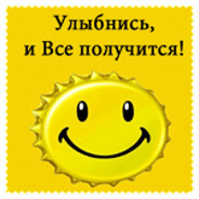 взаимная хвала