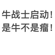 山本我日你仙人