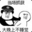 北极星