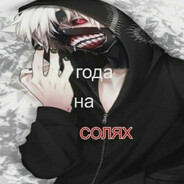 тёмный принц