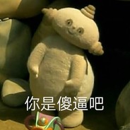 綉琥