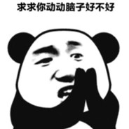 一个很厉害的人