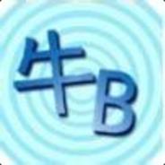 圣人之下皆为蝼蚁