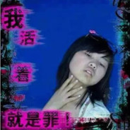 硪獲zんの，⒐遈檌