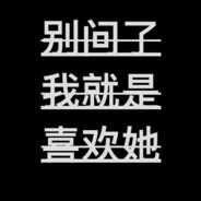 上应大第一才子佳航