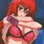 Rias