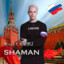 СЫН ШАМАНА