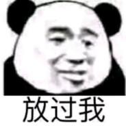 她总是在吃辣
