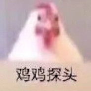 二仙桥最速传说