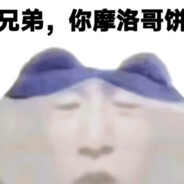 理塘最速传说と绝凶の猛虎纯真丁一郎