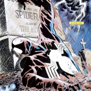 Троян Матюха