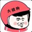 龙骑士★★★★★