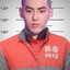 吴亦凡（逃出生天）