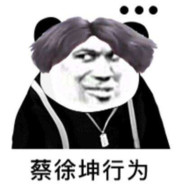 两年半最強の伝説!背帶褲雞太郎で