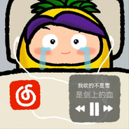 玩家头像