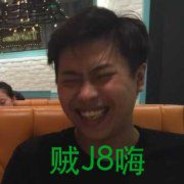 你想摸我的奖杯吗