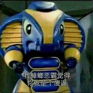 Big Avatar