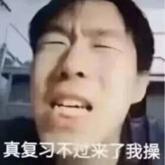不想跑三公里