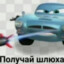 Фин МакМисл