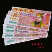 $1.000.000.000.000.00