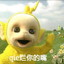 老板发把刀