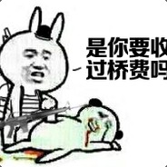Big Avatar