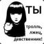 Teranox