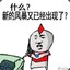 年轻人