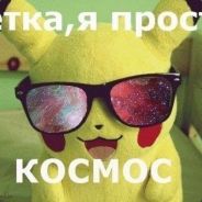 Мамка еб