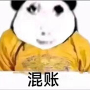 独领霸道开汉疆