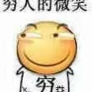 在下老六 有何贵干