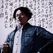 一发入不了魂