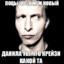 Шабит Хапаев