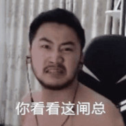 我就蹭蹭不进去