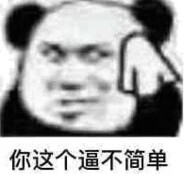 半岛百科全书