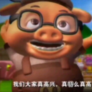 第一突破手迷糊老师