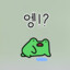 바나나