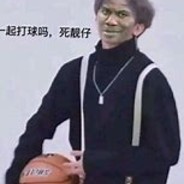 我知道你很急，但是你