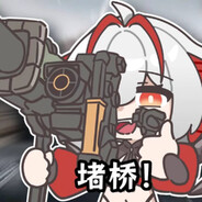 2LT J. Coppens [Bot]