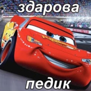 КАКАХА