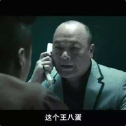 人生就像一场戏