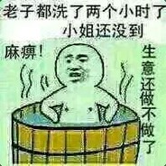 此广告位常年招商