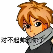 Anan张