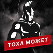 ToXa_MoGet