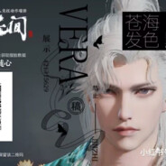 『GAI』•陌克❥