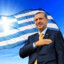 Erdoganopoulos