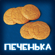 Печенька's avatar