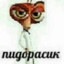 виталик