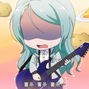 冰川家の薯条重工厂