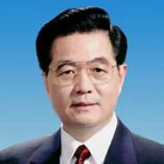 胡锦涛